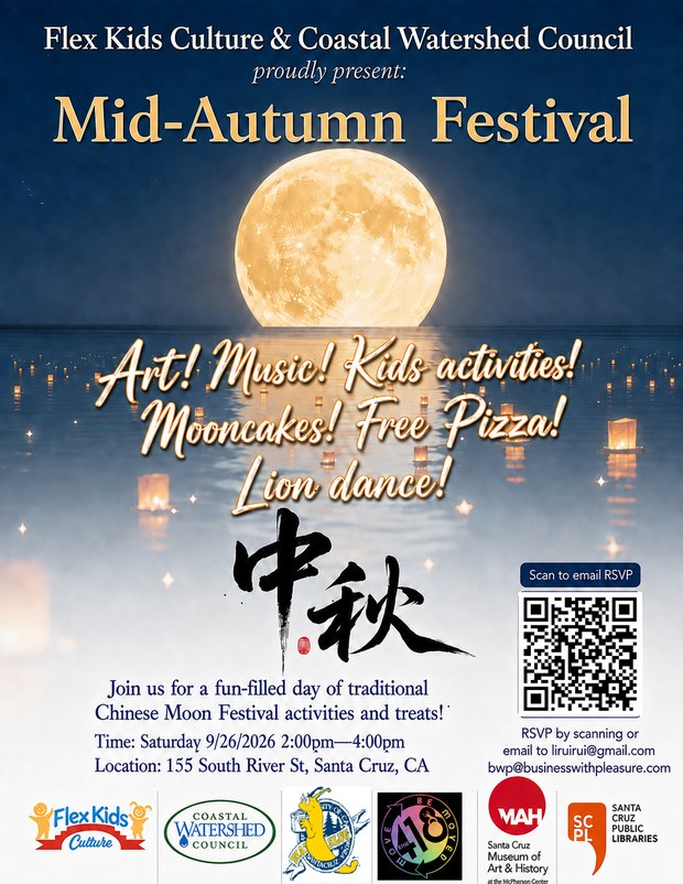 Mid-Autumn Festival poster: art, music, kids activities, mooncakes, free pizza and a lion dance, Saturday 26 September 2026, 2–4pm in Santa Cruz